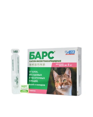 Барс капли (1пип) для кошек до 5кг NEW от блох, клещей, хейлетиелл, вшей, власоедов (ЛИЦЕНЗИЯ) фото