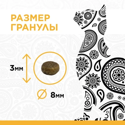PURELUXE 1,5кг Элитное Питание для кошек домашних с лососем и горошком (939952) фото