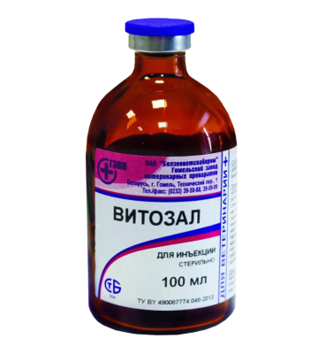 витозал