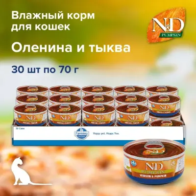 Farmina (Фармина) N&D Cat 0,070кг консерва тыква оленина для кошек (102123) фото