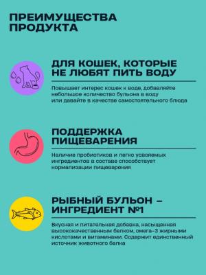 Wellement 0,08кг Тунец жидкий топпинг для кошек фото