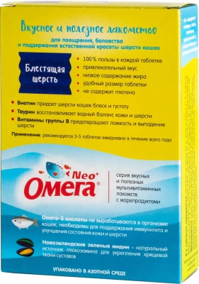 Омега Neo+  0,045кг  Блестящая шерсть К-Ш лакомство мультивитаминное 90таб, с биотином и таурином для кошек фото