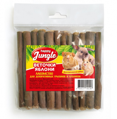 Happy Jungle 0,04кг веточки яблони для грызунов (J309) фото
