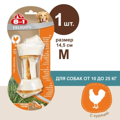 Косточка (8in1) жевательная Delights М с курицей для средних и крупных собак, 14.5см, 65г (2434)