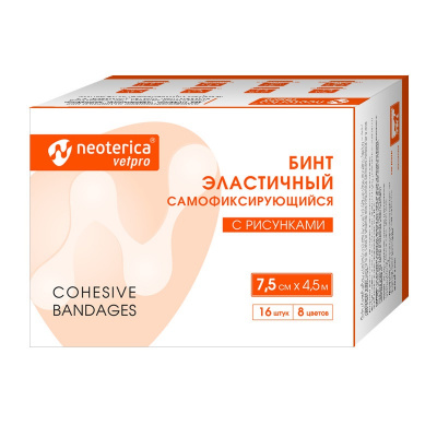 Бинт (Neoterica Vetpro) эластичный самофиксирующийся с рисунком 7,5см*4,5м (8 цв)  фото