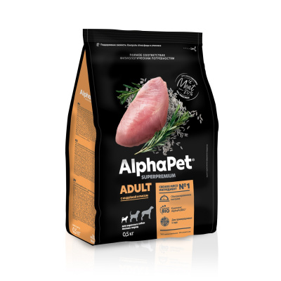 AlphaPet Superpremium (АльфаПет) 0,5кг с индейкой и рисом сухой для собак мелких пород (651102) фото