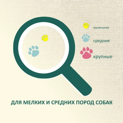 TiTBiT 0,05кг Золотая коллекция колбаски Кальяри для собак  фото