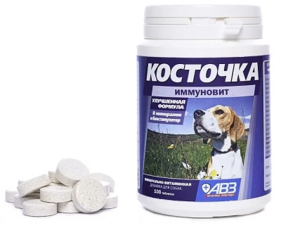 Косточка (АВЗ) 0,2кг витаминно-минеральная добавка (иммуновит) для собак, 100таб NEW фото