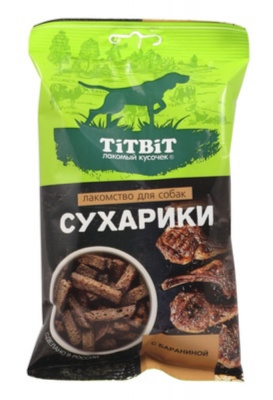 TiTBiT 0,055кг сухарики с бараниной лакомство для собак