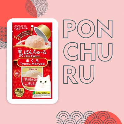 Inaba Ciao Pon Churu 2*0,035кг Тунец Магуро лакомство для кошек фото