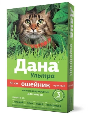 Дана Ультра ошейник (3мес) 35см от блох, клещей для кошек, красный (ЛИЦЕНЗИЯ) фото