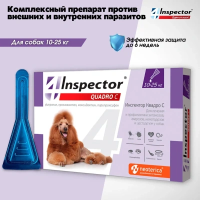 Капли (Inspector) Quadro С (1 пипетка) от блох, клещей и глистов для собак от 10 до 25кг (ЛИЦЕНЗИЯ) фото