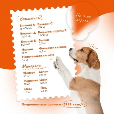 Best Dinner Dog Adult Sensible Medium/Maxi 12кг утка с картофелем сухой для собак крупных и средних пород фото
