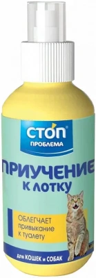 Спрей (СТОП-ПРОБЛЕМА) 120мл Приучение к лотку фото