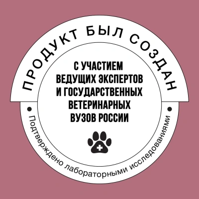 Bowl Wow 8кг с индейкой и свеклой сухой для стерилизованных кошек (660156) фото