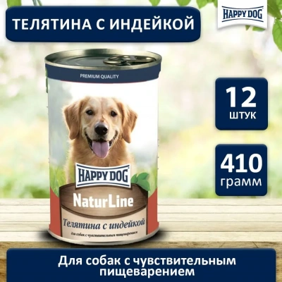 Happy Dog Natur Line 0,410кг телятина, индейка консервы для собак (741077) фото