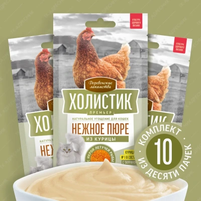 Деревенские лакомства 4х0,01кг Холистик Премьер Нежное пюре из курицы с икрой летучей рыбы для кошек фото