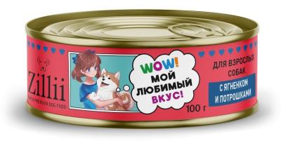 ZILLII (Зилли) 0,1кг Влажные (банка) для взрослых собак с Ягненком и Потрошками фото