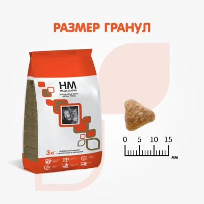 Наша Марка 3кг цыпленок и овощи сухой для собак мелких пород фото