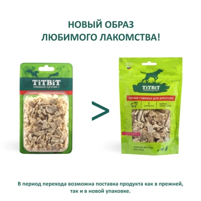 TiTBiT 0,01кг лакомство легкое говяжье для дрессуры - Б2-М фото