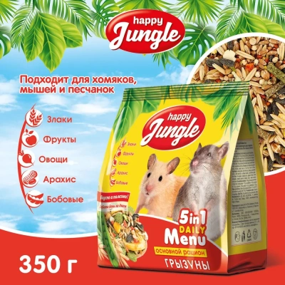 Happy Jungle 0,35кг корм для грызунов (универсал) (23) фото