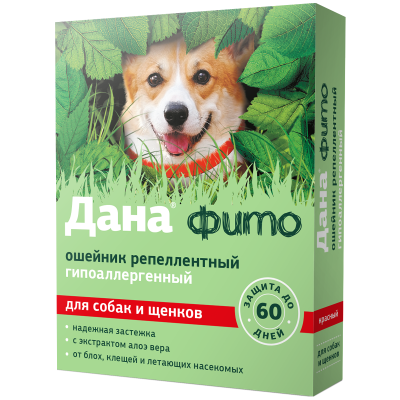 Дана фито ошейник репеллентный (для собак и щенков, 65 см), красный