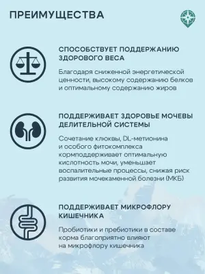 5114П ТерриториЯ Кавказ 1,5кг Индейка с брусникой для стерилизованных кошек фото