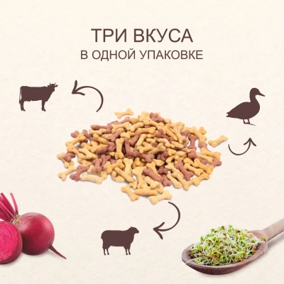 TiTBiT 0,5кг бисквиты мясные мини печенье для собак фото