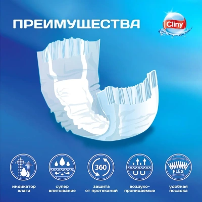 Пояс (Cliny) для кобелей S(К214, 12шт) (12) фото