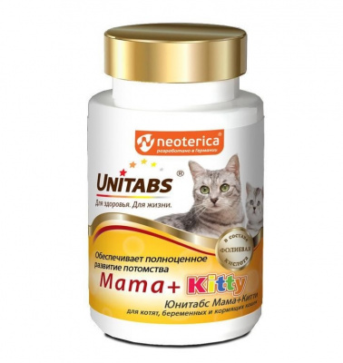 Unitabs Mama+Kitty c B9 для кошек и котят 200 таб. фото