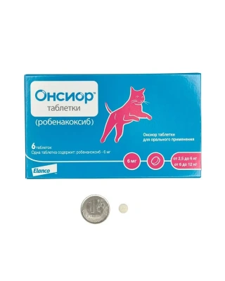Онсиор (Elanco) 6мг 6табл. для кошек (от 2,5кг до 12кг) (ЛИЦЕНЗИЯ) фото