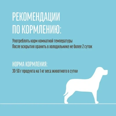 Деревенские лакомства Домашние обеды 0,1кг цыпленок с языком и шпинатом консервы для щенков (76135535) фото