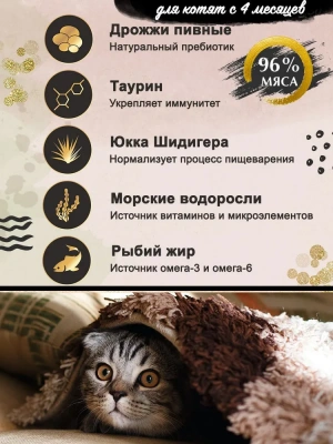 Четвероногий гурман 0,1кг Golden Line Индейка с телятиной в желе для котят (546922) фото