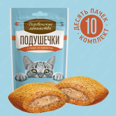 Деревенские лакомства 0,03кг подушечки с пюре из креветок для кошек (79207781) фото
