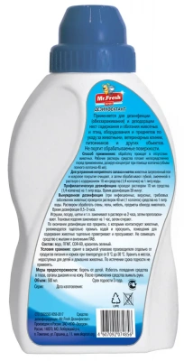 Дезинфектант (Mr.Fresh) 0,5л Expert концентрат (14) фото