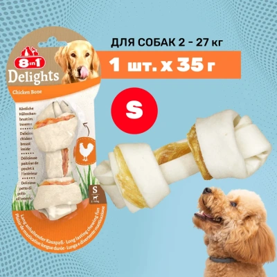 Косточка (8in1) Delights S жевательная с курицей для мелких и средних собак, 11см, 35гр (2403)