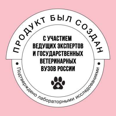 Bowl Wow 1,5кг с индейкой и яблоком сухой для кошек (660965) фото