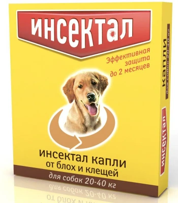 Инсектал капли (1пип) для собак 20-40кг от блох и клещей (ЛИЦЕНЗИЯ) фото