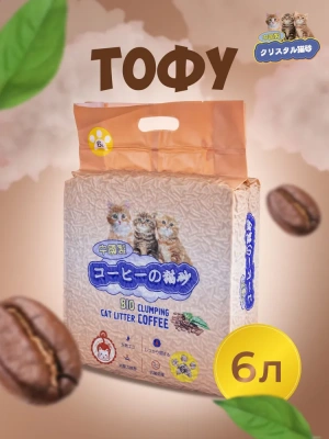 Hakase Arekkusu 6л "Тофу" кофе 6л фото