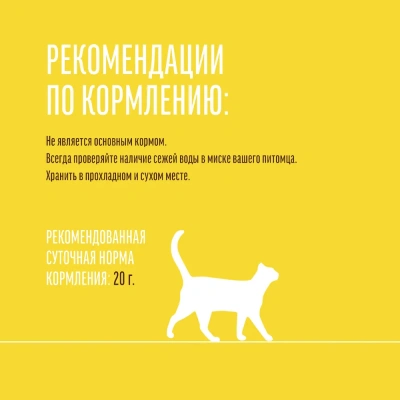 Деревенские лакомства мини-колбаски 0,04кг с пюре из лосося, для кошек (72504154) фото