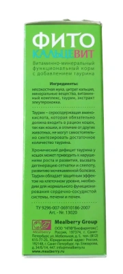 Фитокальцевит 0,25кг витаминно-минеральная добавка для кошек  фото
