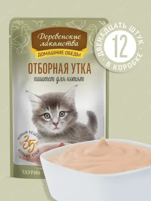 Деревенские лакомства Домашние обеды 0,07кг Отборная утка паштет для котят пауч для кошек (79218978) New фото