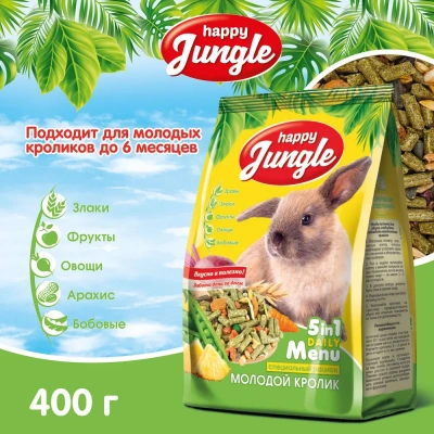 Happy Jungle 0,4кг корм для молодых кроликов (14) фото