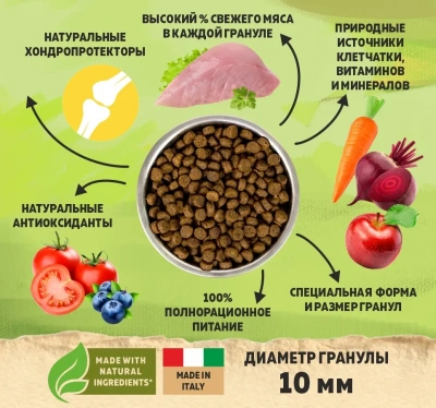 Brooksfield Adult Cat Light Sterilized Chicken 2кг курица и рис для стерилизованных и с избыточным весом сухой для кошек фото