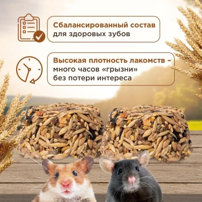 Микимилс (Mikimeals) 0,04кг Корзина зерновая для грызунов фото