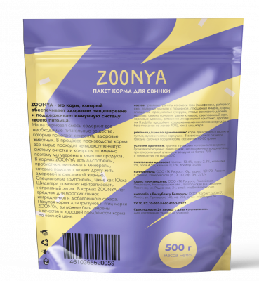 Zoonya 0,5кг корм для морских свинок (520059) фото