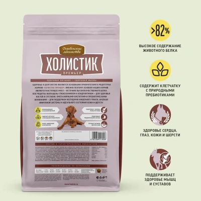 Деревенские лакомства Холистик Премьер 12кг говядина с рисом для собак средних и крупных пород (79213959) фото