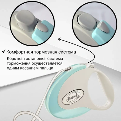 Рулетка (Flexi) Style S ремень 3м до 12кг белый фото