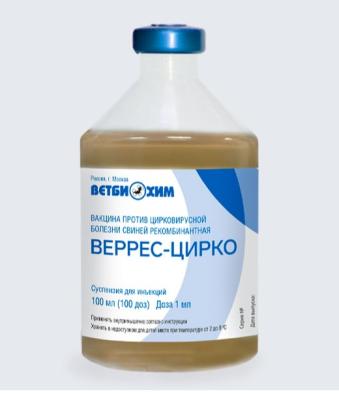 верр