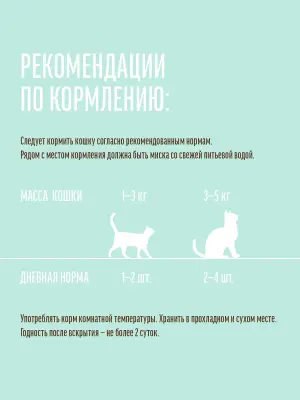 Деревенские лакомства 0,07кг Домашние обеды Отборная треска паштет для котят, пауч (79219869) фото